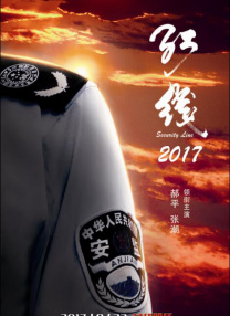 桃花岛在线观看